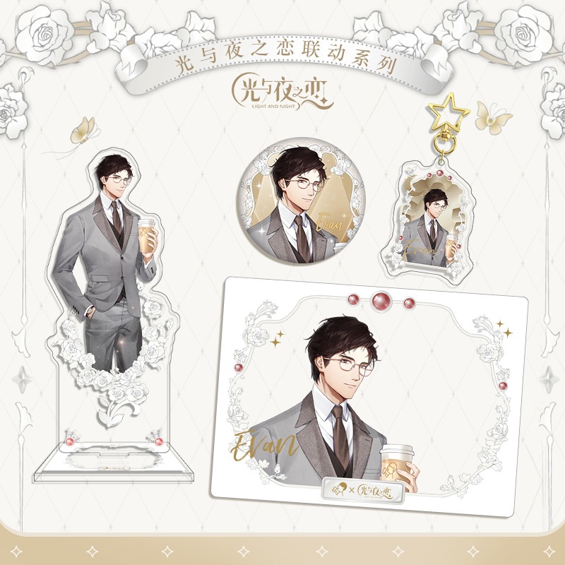 【速達!】喜Cガチャ掖の恋連名限定周辺透卡立牌キーホルダーダブルフラッシュバッジ陸沈蕭逸周辺