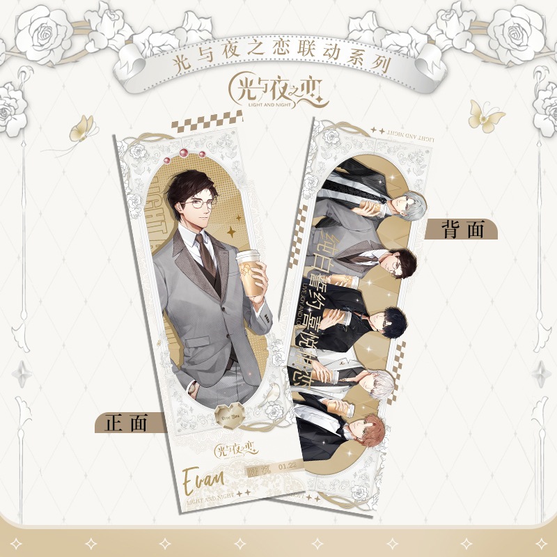 【速達!】喜Cガチャ掖の恋連名限定周辺透卡立牌キーホルダーダブルフラッシュバッジ陸沈蕭逸周辺