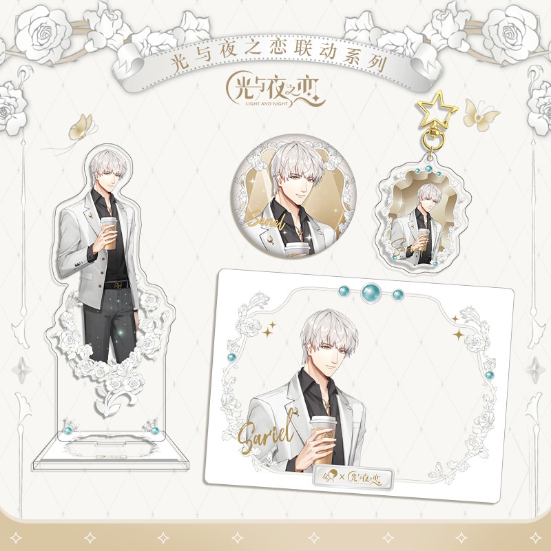 【速達!】喜Cガチャ掖の恋連名限定周辺透卡立牌キーホルダーダブルフラッシュバッジ陸沈蕭逸周辺