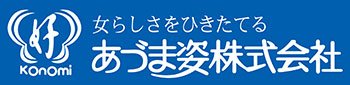 あづま姿和装下着（着物ショーツ）あったかＬＩＮＥ軽失禁用ショーツＮｏ，５５６ Ｌサイズ