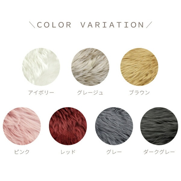 ムートンラグ 約90x160cm 4匹サイズ ワイン