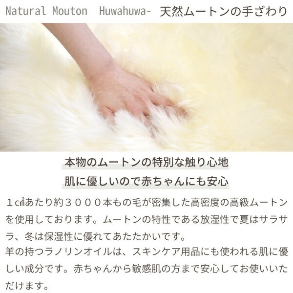 ムートンラグ 約90x160cm 4匹サイズ ワイン