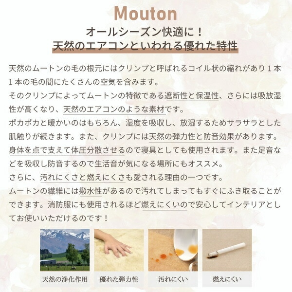 ムートンラグ 約90x160cm 4匹サイズ ワイン