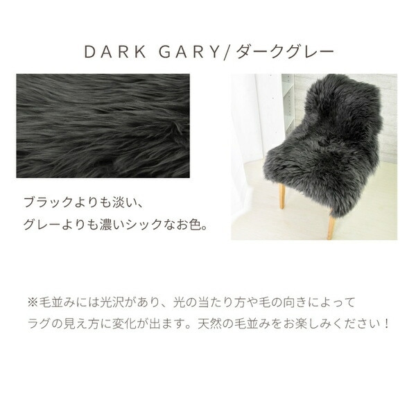 ムートンラグ 約90x160cm 4匹サイズ ワイン