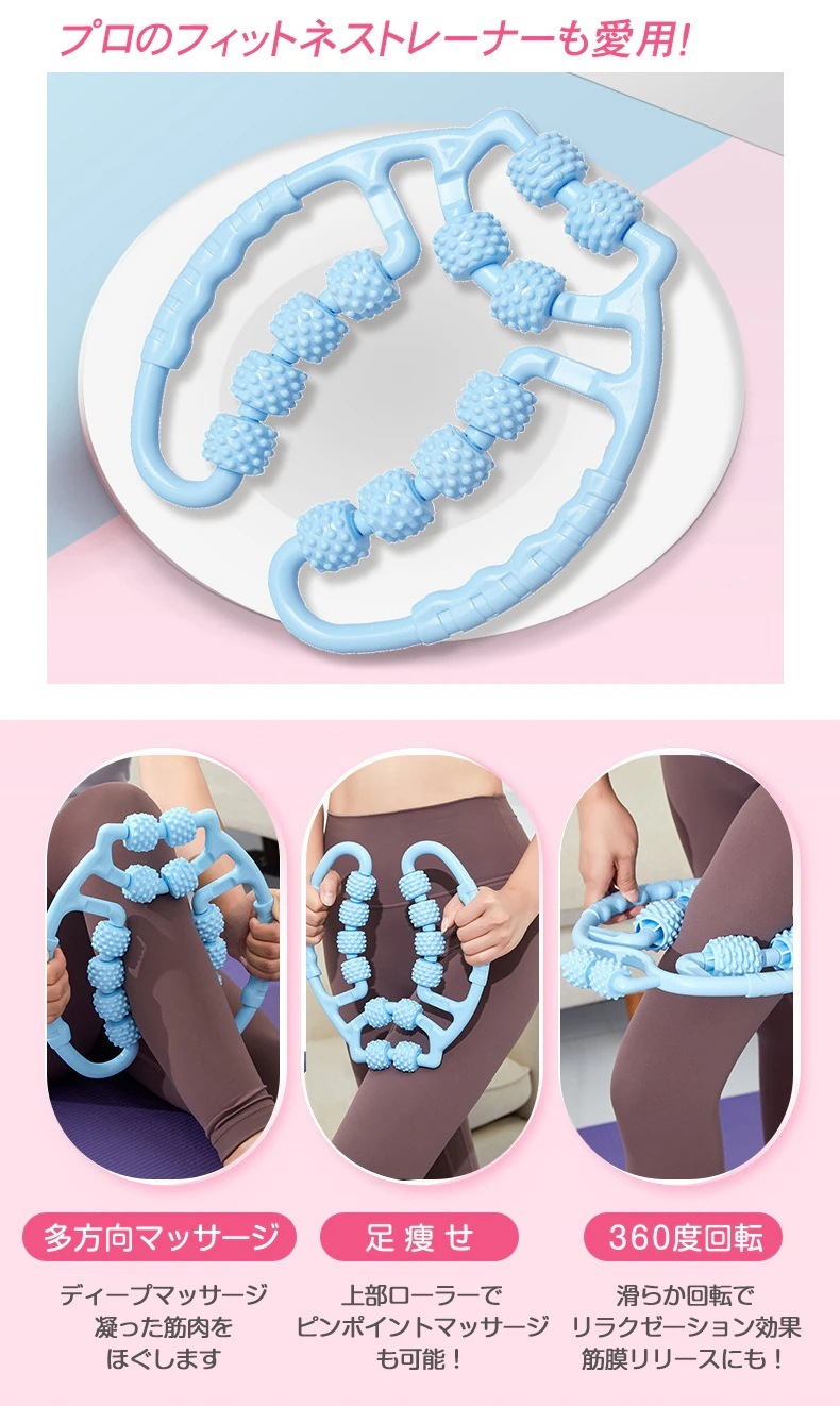 【1つ買うと1つ無料】【メガ割 】qoo10 マッサージローラー超軽量 挟む式 足 マッサージ 足 ローラー むくみ 解消 太もも 足 首 腕 脚痩せ 美脚 コロコロ化粧ポーチ-大容量 【1つ買うと1つ無料】【メガ割 】qoo10 マッサージローラー超軽量 挟む式 足 マッサージ 足 ローラー むくみ 解消 太もも 足 首 腕 脚痩せ 美脚 コロコロ化粧ポーチ-大容量