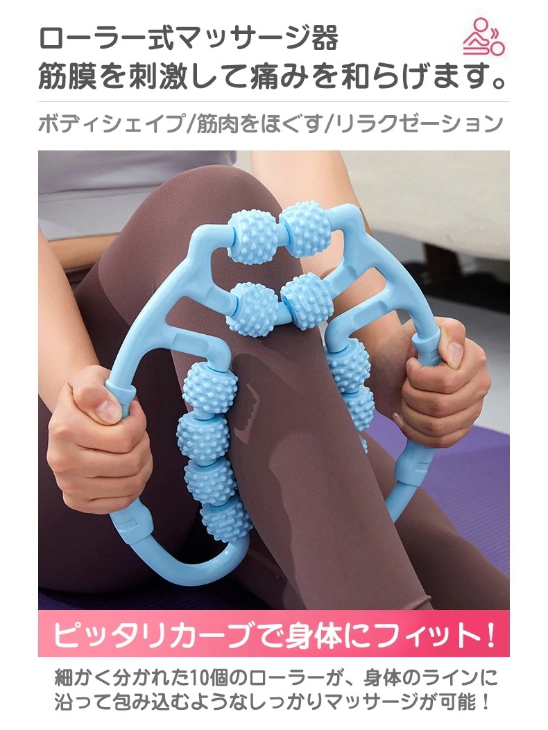 【1つ買うと1つ無料】【メガ割 】qoo10 マッサージローラー超軽量 挟む式 足 マッサージ 足 ローラー むくみ 解消 太もも 足 首 腕 脚痩せ 美脚 コロコロ化粧ポーチ-大容量 【1つ買うと1つ無料】【メガ割 】qoo10 マッサージローラー超軽量 挟む式 足 マッサージ 足 ローラー むくみ 解消 太もも 足 首 腕 脚痩せ 美脚 コロコロ化粧ポーチ-大容量