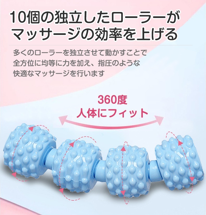 【1つ買うと1つ無料】【メガ割 】qoo10 マッサージローラー超軽量 挟む式 足 マッサージ 足 ローラー むくみ 解消 太もも 足 首 腕 脚痩せ 美脚 コロコロ化粧ポーチ-大容量 【1つ買うと1つ無料】【メガ割 】qoo10 マッサージローラー超軽量 挟む式 足 マッサージ 足 ローラー むくみ 解消 太もも 足 首 腕 脚痩せ 美脚 コロコロ化粧ポーチ-大容量
