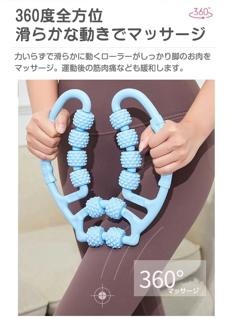 【1つ買うと1つ無料】【メガ割 】qoo10 マッサージローラー超軽量 挟む式 足 マッサージ 足 ローラー むくみ 解消 太もも 足 首 腕 脚痩せ 美脚 コロコロ化粧ポーチ-大容量 【1つ買うと1つ無料】【メガ割 】qoo10 マッサージローラー超軽量 挟む式 足 マッサージ 足 ローラー むくみ 解消 太もも 足 首 腕 脚痩せ 美脚 コロコロ化粧ポーチ-大容量
