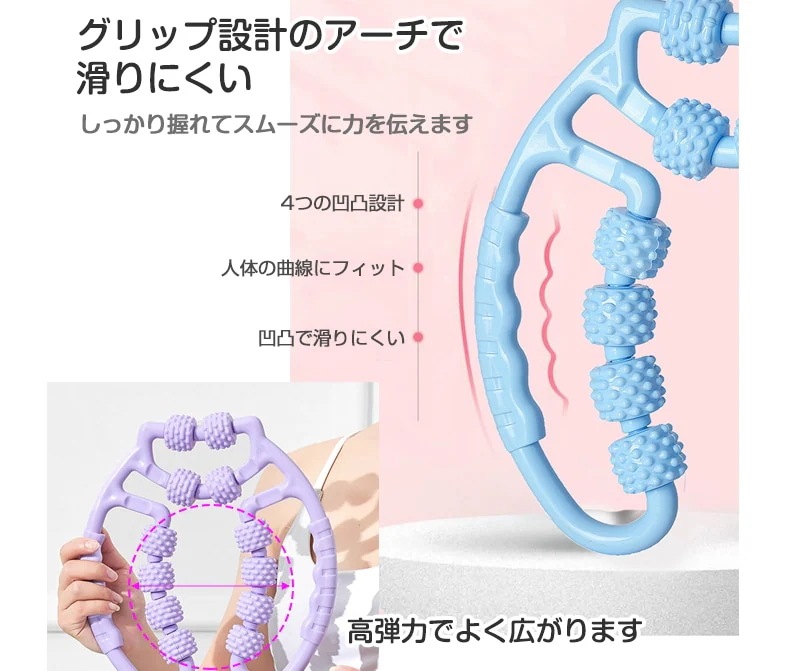 【1つ買うと1つ無料】【メガ割 】qoo10 マッサージローラー超軽量 挟む式 足 マッサージ 足 ローラー むくみ 解消 太もも 足 首 腕 脚痩せ 美脚 コロコロ化粧ポーチ-大容量 【1つ買うと1つ無料】【メガ割 】qoo10 マッサージローラー超軽量 挟む式 足 マッサージ 足 ローラー むくみ 解消 太もも 足 首 腕 脚痩せ 美脚 コロコロ化粧ポーチ-大容量