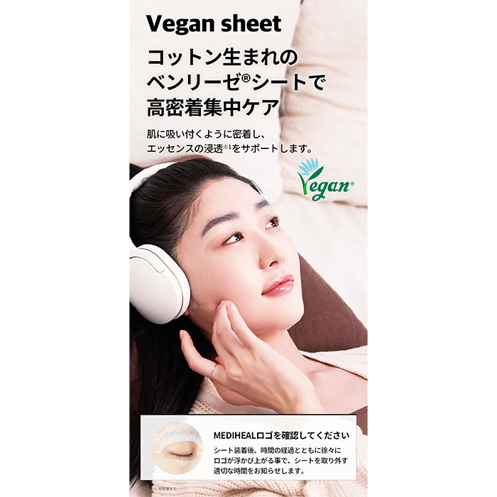 Qoo10] メディヒール 公式_【日本限定商品】THE APマスク