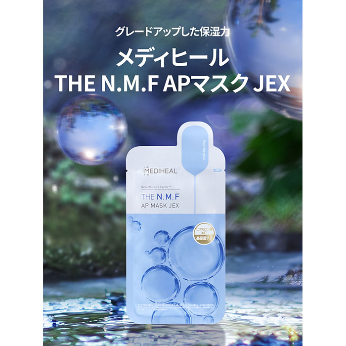 Qoo10] メディヒール 公式_【日本限定商品】THE APマスク