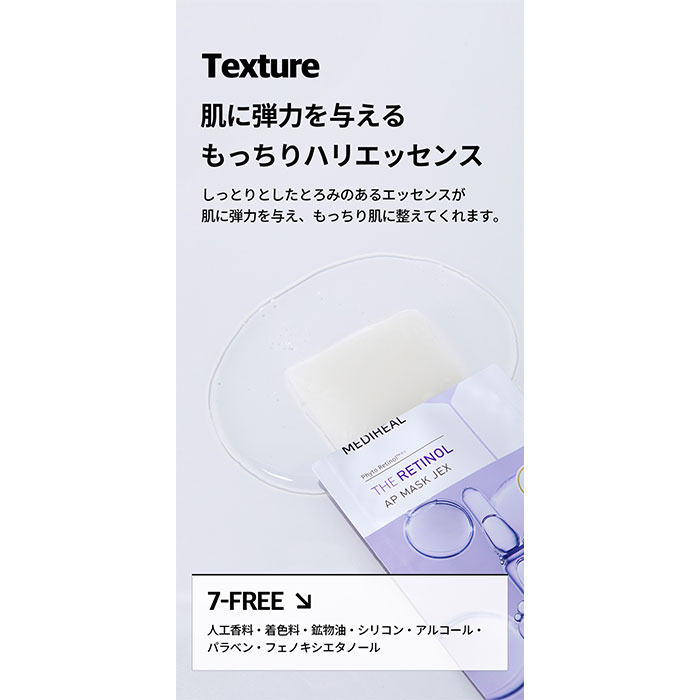 Qoo10] メディヒール 公式_【日本限定商品】THE APマスク