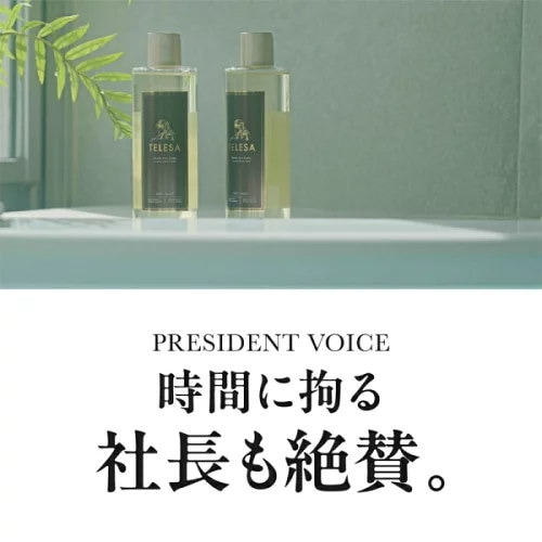 Qoo10] シャーム TELESA シャントリボディ 400m