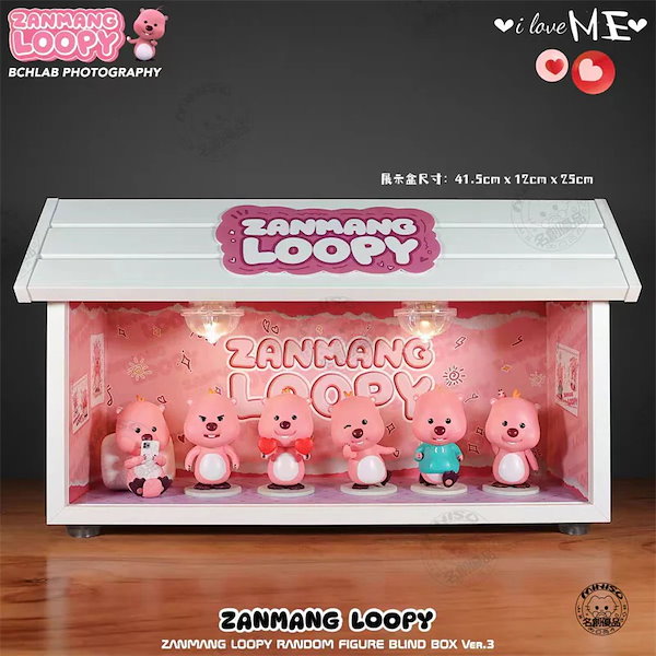 Qoo10] 【公式正規品】LOOPY ポップマート