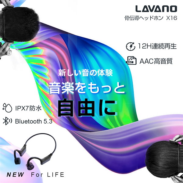 Qoo10] 骨伝導イヤホン Bluetooth5.3