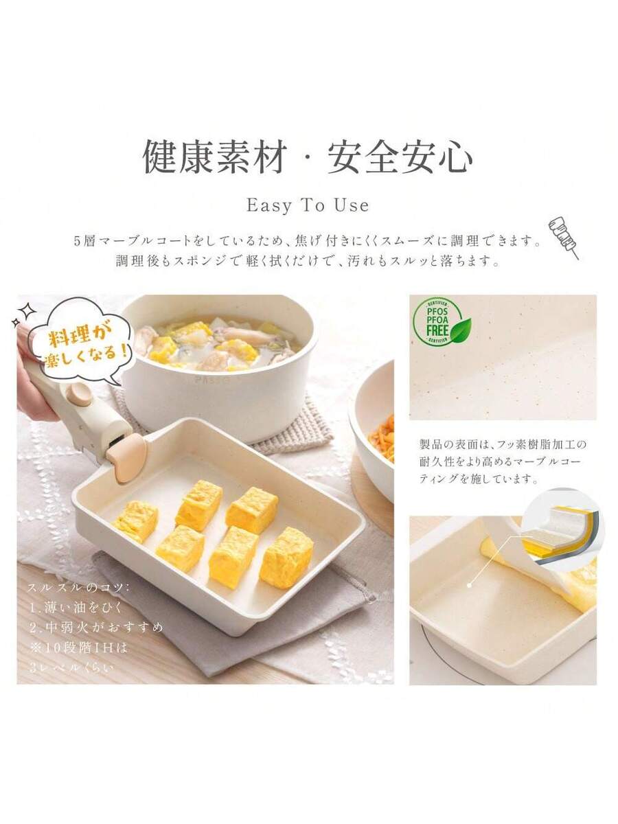 セット IH・ガス火対応 取っ手のとれる 3つ穴円形フライパン 鍋 マーブルコート 蓋付き キッチン用品 食器 お弁当 調理器具 手入れ簡単 家庭用 フライパン 8点セット_3
