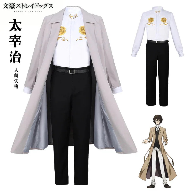 文化祭 コスチューム 仮装衣装 演出服 衣装 コスプレ 治 太宰 文豪ストレイドッグス スーツ ハロウィン 2023年新作入荷コスプレ