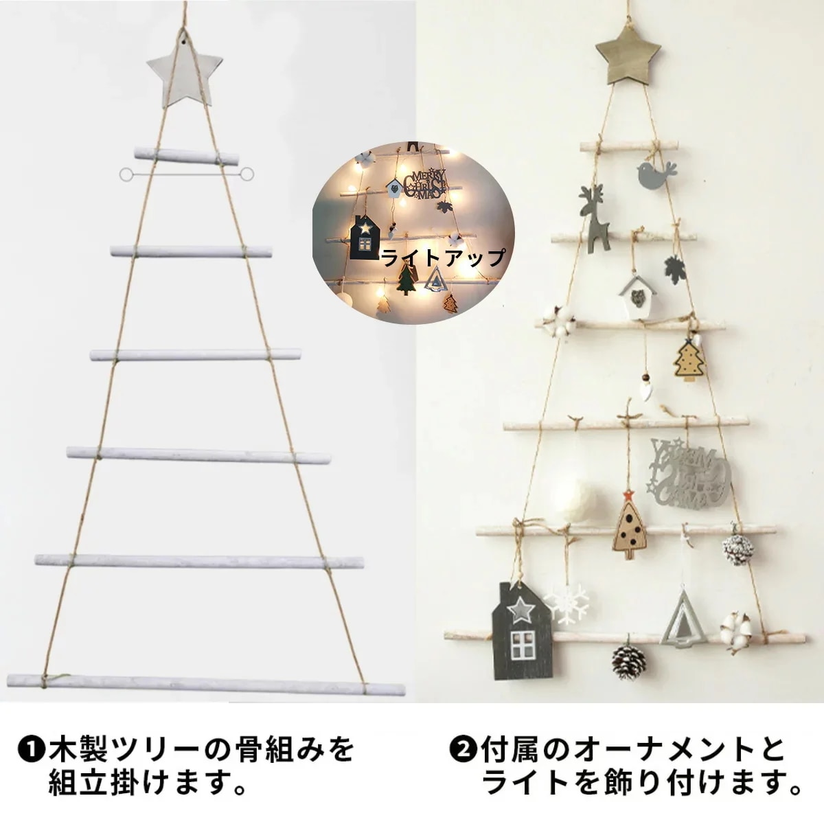 クリスマス壁掛けツリーウォールツリーLEDライトDIYクリエイティブ飾りインテリア設置簡単15点フルセット