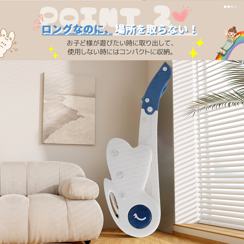 【国内即日発送】すべり台 ロング 115cm 滑り台 折りたたみできる コンパクト ロングスライダー バスケットゴール付き 室内 室外 収納でき 室内遊具 屋外遊具 【国内即日発送】すべり台 ロング 115cm 滑り台 折りたたみできる コンパクト ロングスライダー バスケットゴール付き 室内 室外 収納でき 室内遊具 屋外遊具