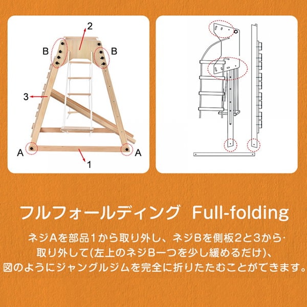 Qoo10] ジャングルジム 大型遊具 室内ジム 遊具