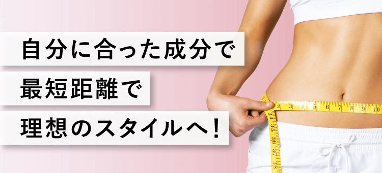 [公式] ダイエット遺伝子検査キット【遺伝子博士】肥満遺伝子検査