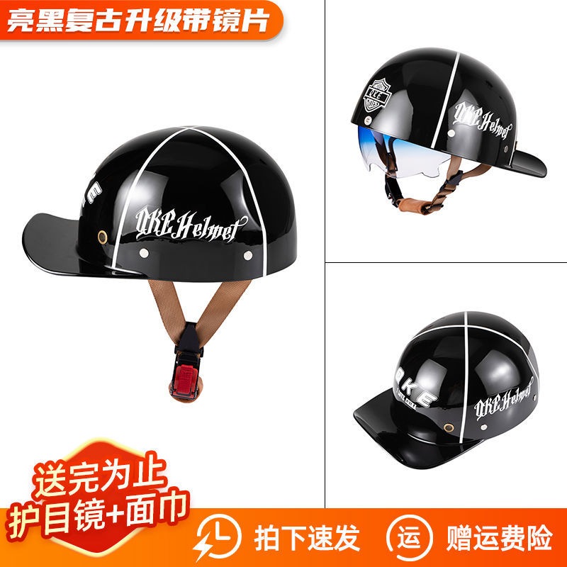 オートバイヘルメット灰色の男性と女性のドイツのレトロなオートバイハーフヘルメット4つのユニバーサル電気自動車ライトヘルメット mdprevattcaulkingandwaterproofing.com