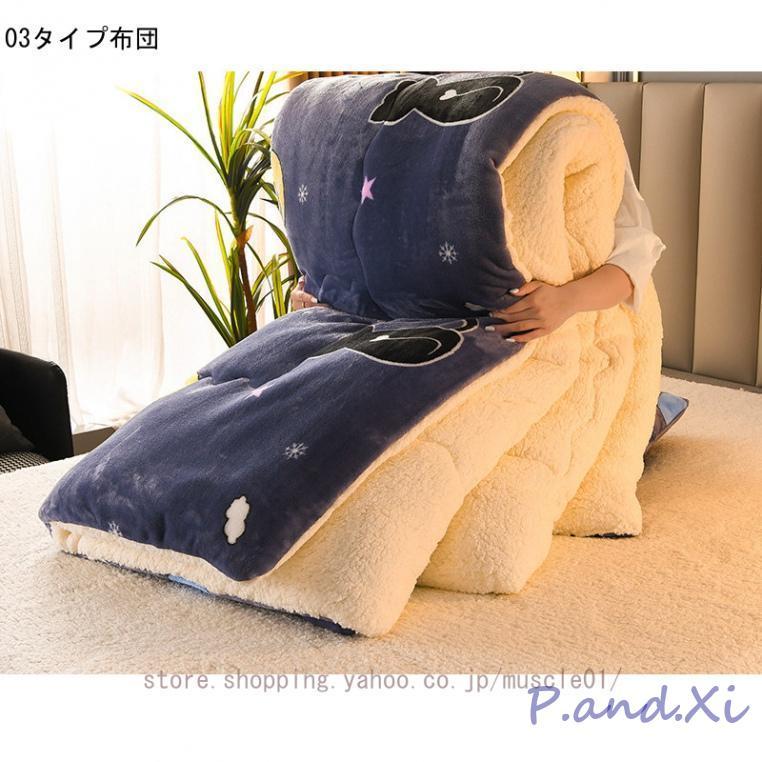 掛け布団 防寒 シープボア 暖かい 柔らかい お肌に優しい おしゃれ シングル 抗菌防臭防ダニ ボリューム 吸湿 お昼寝布団 用 寝具