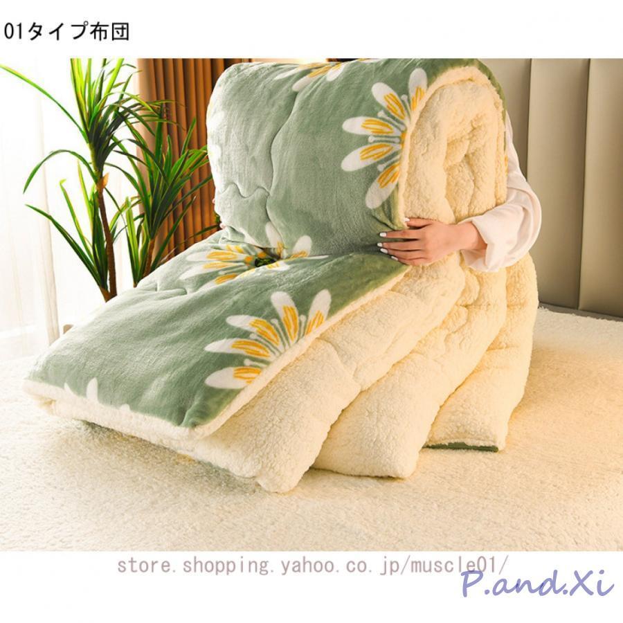 掛け布団 防寒 シープボア 暖かい 柔らかい お肌に優しい おしゃれ シングル 抗菌防臭防ダニ ボリューム 吸湿 お昼寝布団 用 寝具