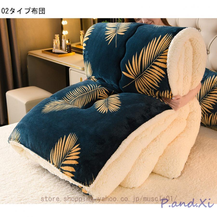 掛け布団 防寒 シープボア 暖かい 柔らかい お肌に優しい おしゃれ シングル 抗菌防臭防ダニ ボリューム 吸湿 お昼寝布団 用 寝具