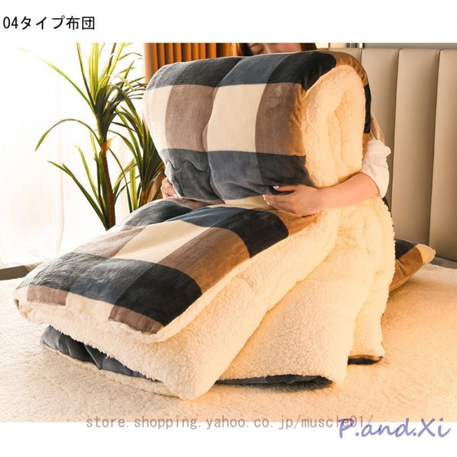 掛け布団 防寒 シープボア 暖かい 柔らかい お肌に優しい おしゃれ シングル 抗菌防臭防ダニ ボリューム 吸湿 お昼寝布団 用 寝具