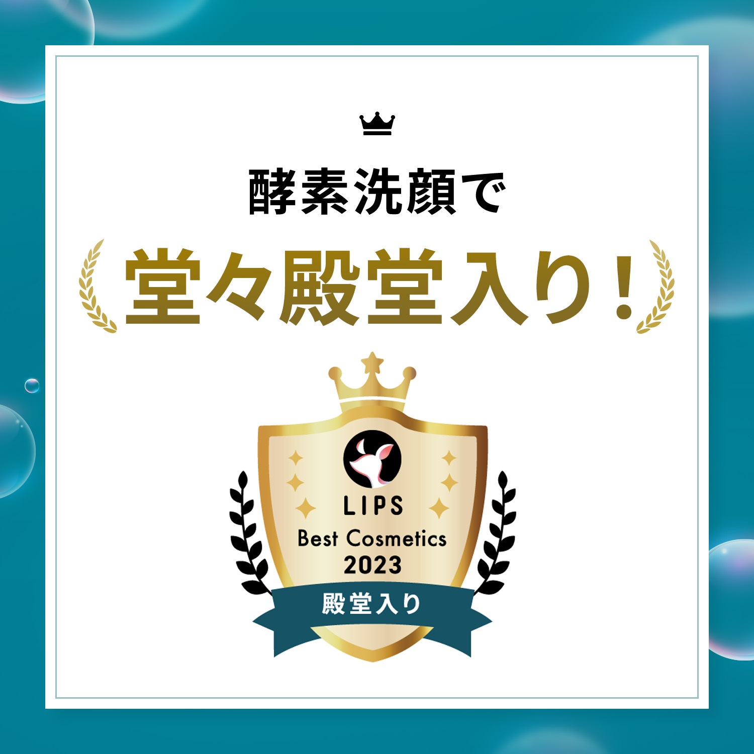 ディープクリア洗顔パウダー 3箱 [ 洗顔 化粧品 酵素洗顔 酵素洗顔パウダー 無添加 洗顔料 ]