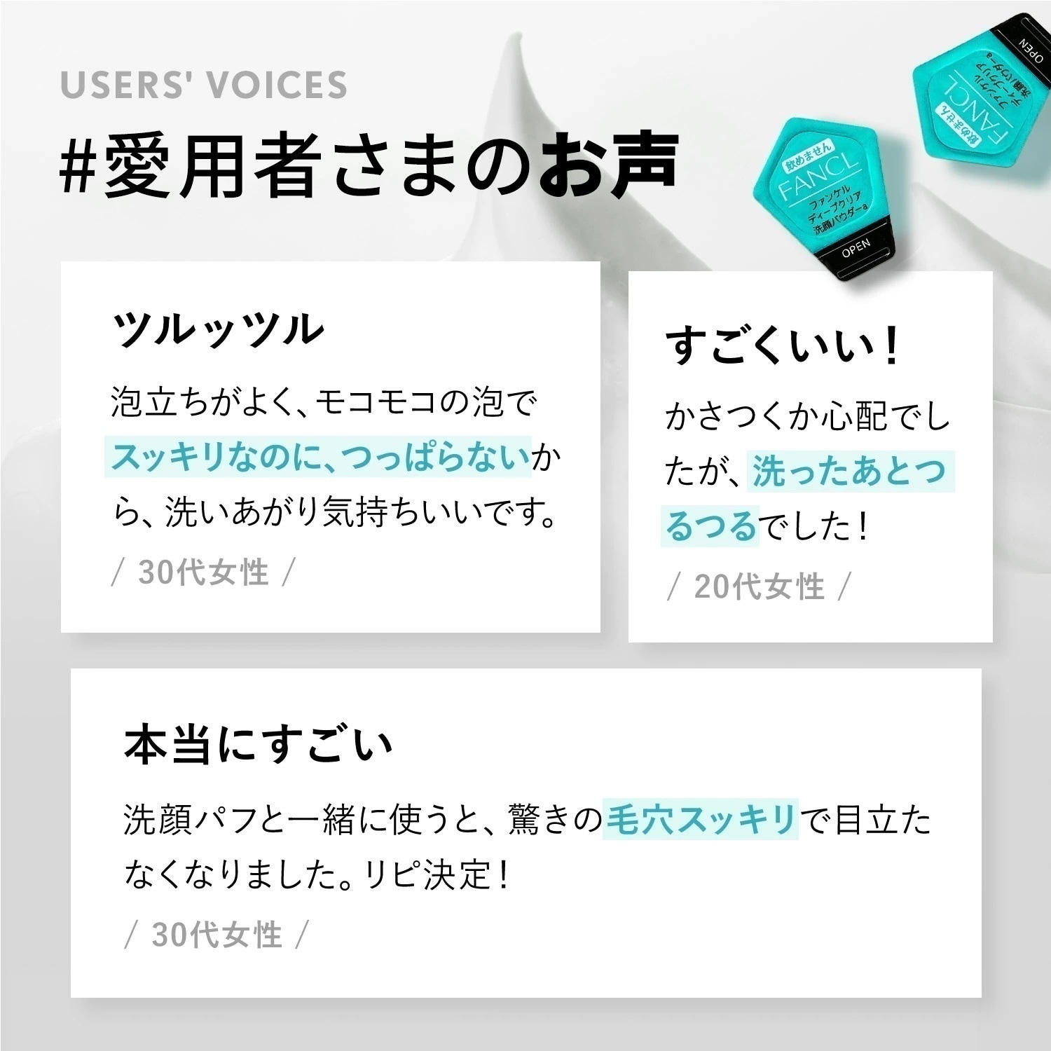 ディープクリア洗顔パウダー 3箱 [ 洗顔 化粧品 酵素洗顔 酵素洗顔パウダー 無添加 洗顔料 ]