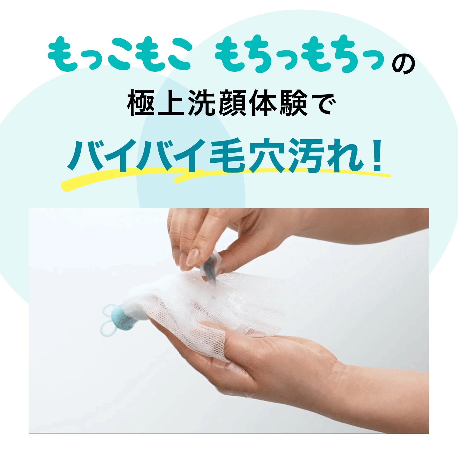 ディープクリア洗顔パウダー 3箱 [ 洗顔 化粧品 酵素洗顔 酵素洗顔パウダー 無添加 洗顔料 ]