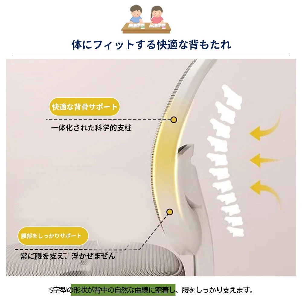 3日以内に発送デスクチェア 学習チェア 学習椅子 高さ調整 360回転 キャスター付き 姿勢をサポート 長く使える 多機能 子供 小学生 中学生 新生活 おしゃれ かわいい XB-02 3日以内に発送デスクチェア 学習チェア 学習椅子 高さ調整 360回転 キャスター付き 姿勢をサポート 長く使える 多機能 子供 小学生 中学生 新生活 おしゃれ かわいい XB-02
