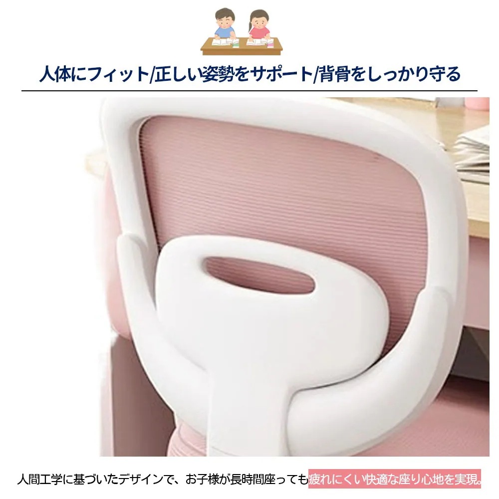3日以内に発送デスクチェア 学習チェア 学習椅子 高さ調整 360回転 キャスター付き 姿勢をサポート 長く使える 多機能 子供 小学生 中学生 新生活 おしゃれ かわいい XB-02 3日以内に発送デスクチェア 学習チェア 学習椅子 高さ調整 360回転 キャスター付き 姿勢をサポート 長く使える 多機能 子供 小学生 中学生 新生活 おしゃれ かわいい XB-02