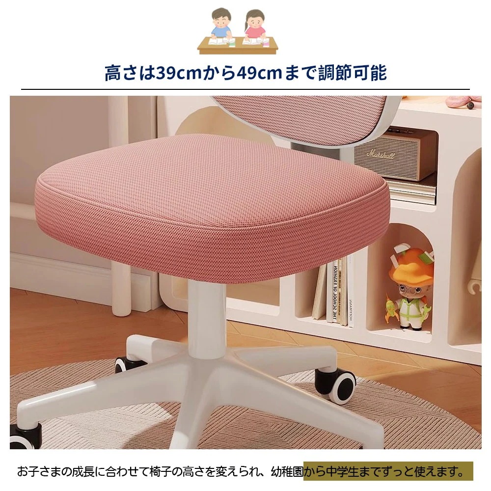 3日以内に発送デスクチェア 学習チェア 学習椅子 高さ調整 360回転 キャスター付き 姿勢をサポート 長く使える 多機能 子供 小学生 中学生 新生活 おしゃれ かわいい XB-02 3日以内に発送デスクチェア 学習チェア 学習椅子 高さ調整 360回転 キャスター付き 姿勢をサポート 長く使える 多機能 子供 小学生 中学生 新生活 おしゃれ かわいい XB-02