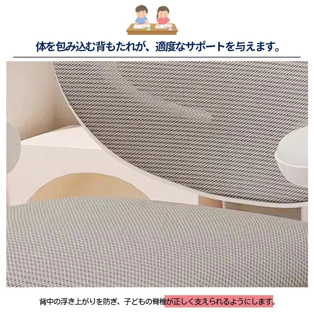 3日以内に発送デスクチェア 学習チェア 学習椅子 高さ調整 360回転 キャスター付き 姿勢をサポート 長く使える 多機能 子供 小学生 中学生 新生活 おしゃれ かわいい XB-02 3日以内に発送デスクチェア 学習チェア 学習椅子 高さ調整 360回転 キャスター付き 姿勢をサポート 長く使える 多機能 子供 小学生 中学生 新生活 おしゃれ かわいい XB-02