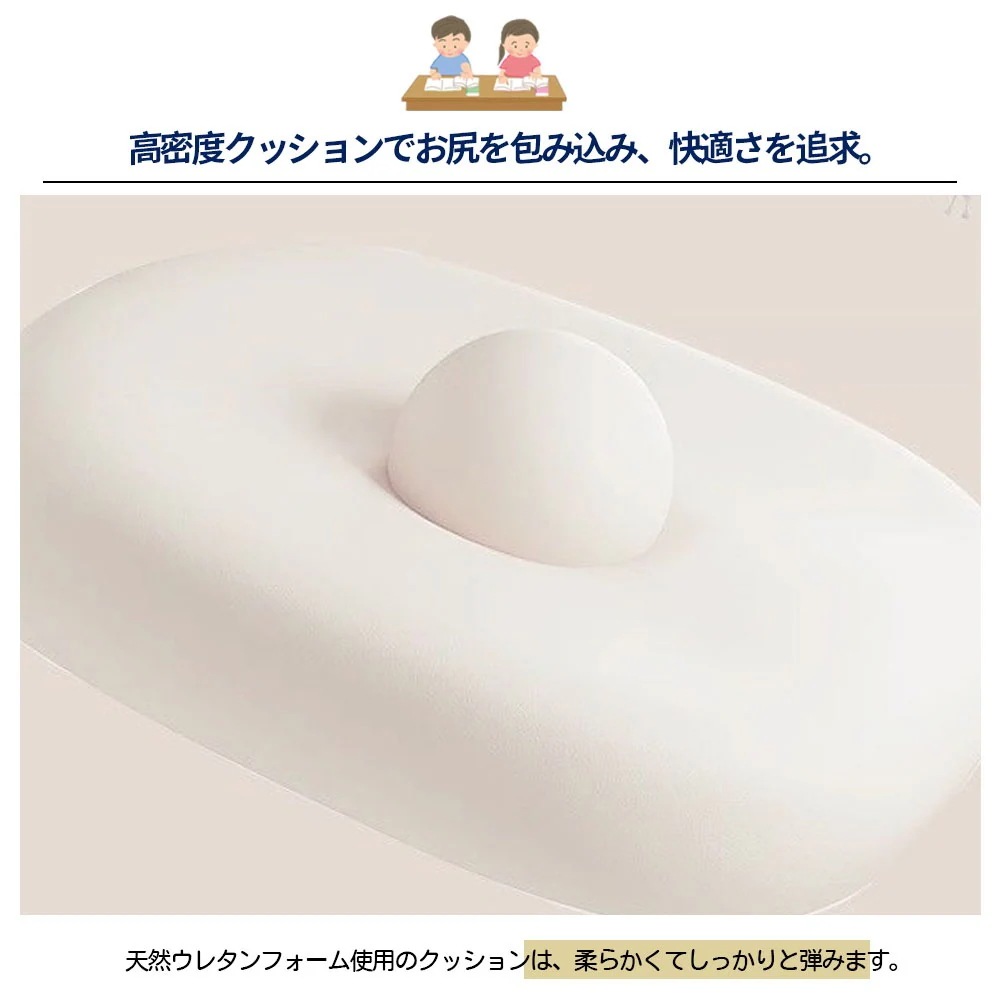 3日以内に発送デスクチェア 学習チェア 学習椅子 高さ調整 360回転 キャスター付き 姿勢をサポート 長く使える 多機能 子供 小学生 中学生 新生活 おしゃれ かわいい XB-02 3日以内に発送デスクチェア 学習チェア 学習椅子 高さ調整 360回転 キャスター付き 姿勢をサポート 長く使える 多機能 子供 小学生 中学生 新生活 おしゃれ かわいい XB-02