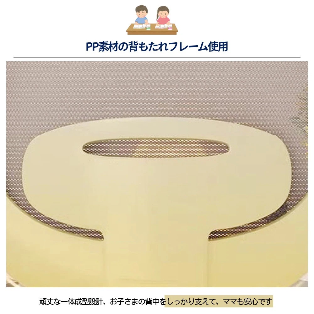 3日以内に発送デスクチェア 学習チェア 学習椅子 高さ調整 360回転 キャスター付き 姿勢をサポート 長く使える 多機能 子供 小学生 中学生 新生活 おしゃれ かわいい XB-02 3日以内に発送デスクチェア 学習チェア 学習椅子 高さ調整 360回転 キャスター付き 姿勢をサポート 長く使える 多機能 子供 小学生 中学生 新生活 おしゃれ かわいい XB-02