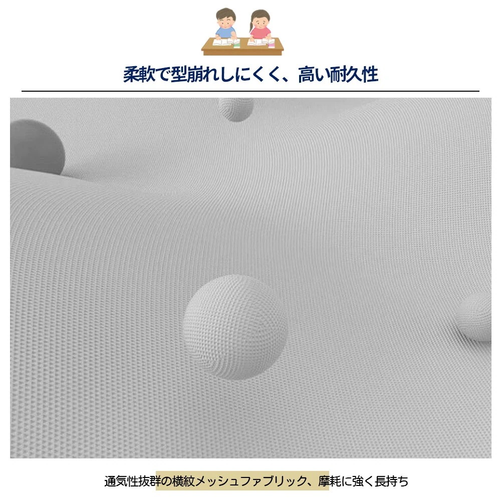 3日以内に発送デスクチェア 学習チェア 学習椅子 高さ調整 360回転 キャスター付き 姿勢をサポート 長く使える 多機能 子供 小学生 中学生 新生活 おしゃれ かわいい XB-02 3日以内に発送デスクチェア 学習チェア 学習椅子 高さ調整 360回転 キャスター付き 姿勢をサポート 長く使える 多機能 子供 小学生 中学生 新生活 おしゃれ かわいい XB-02