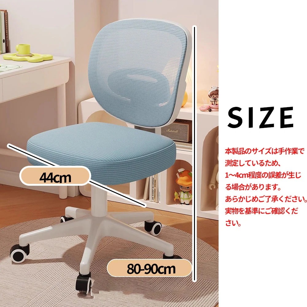 3日以内に発送デスクチェア 学習チェア 学習椅子 高さ調整 360回転 キャスター付き 姿勢をサポート 長く使える 多機能 子供 小学生 中学生 新生活 おしゃれ かわいい XB-02 3日以内に発送デスクチェア 学習チェア 学習椅子 高さ調整 360回転 キャスター付き 姿勢をサポート 長く使える 多機能 子供 小学生 中学生 新生活 おしゃれ かわいい XB-02