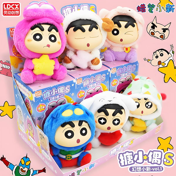 クレヨンしんちゃん　フィギュア　ぬいぐるみ　クッション　キーホルダー　まとめ売り クレヨンしんちゃん フィギュア ぬいぐるみ クッション