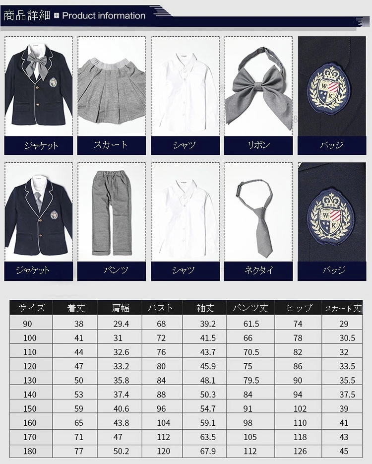 5点セット 入学式 スーツ 女の子 男の子 子供スーツ 小学生 子供服 キッズスーツ フォーマルスーツ ジャケット シャツ スカート 女の子 100 110 120 130 140 150 160 子 5点セット 入学式 スーツ 女の子 男の子 子供スーツ 小学生 子供服 キッズスーツ フォーマルスーツ ジャケット シャツ スカート 女の子 100 110 120 130 140 150 160 子