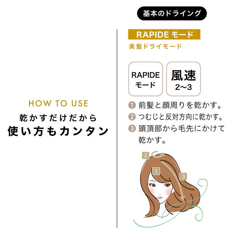 モッズヘア　ラピッドボーテ ホワイト　MHD-1254-W