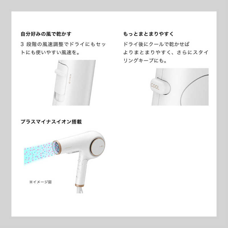 モッズヘア　ラピッドボーテ ホワイト　MHD-1254-W