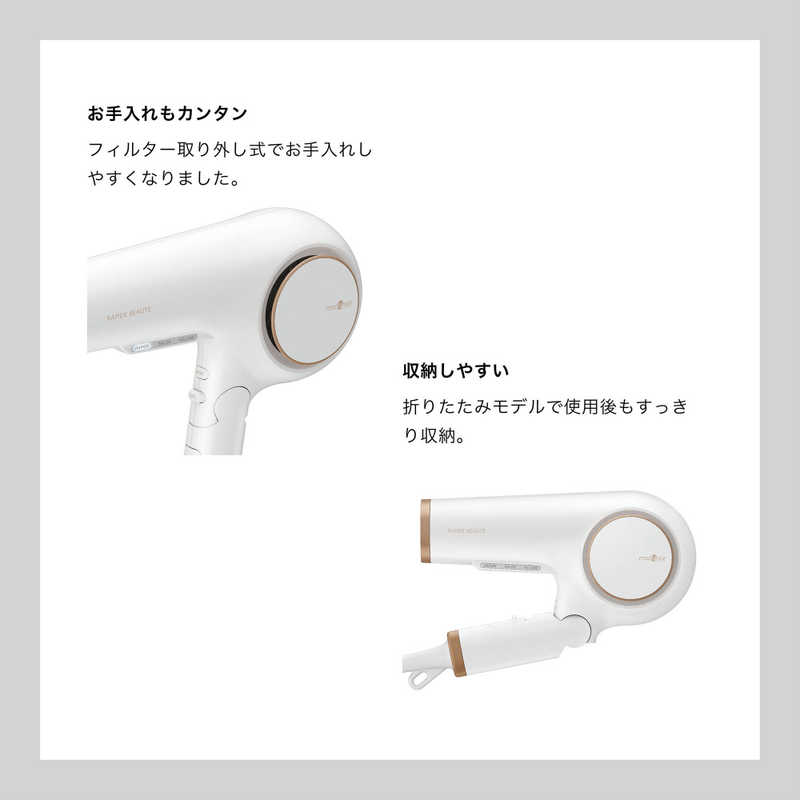 モッズヘア　ラピッドボーテ ホワイト　MHD-1254-W