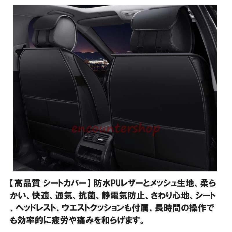 トカバー エプロンタイプ レー 汎用 フロント 軽普通車用 前席 運転席 助手席 後部座席 オール 防水 消臭 抗菌 丸洗いK
