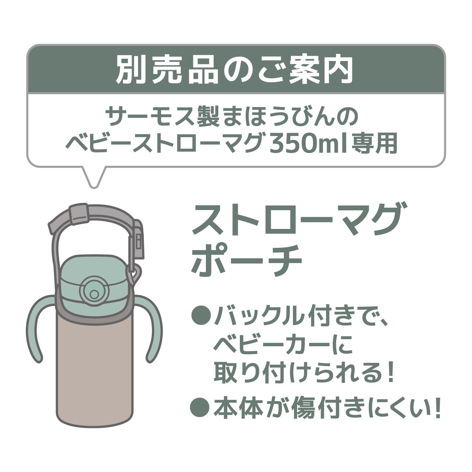 サーモス まほうびんのベビーストローマグ 飲み口とパッキンが一体 350ml ミント 保冷専用 FJT-350 MNT サーモス まほうびんのベビーストローマグ 飲み口とパッキンが一体 350ml ミント 保冷専用 FJT-350 MNT