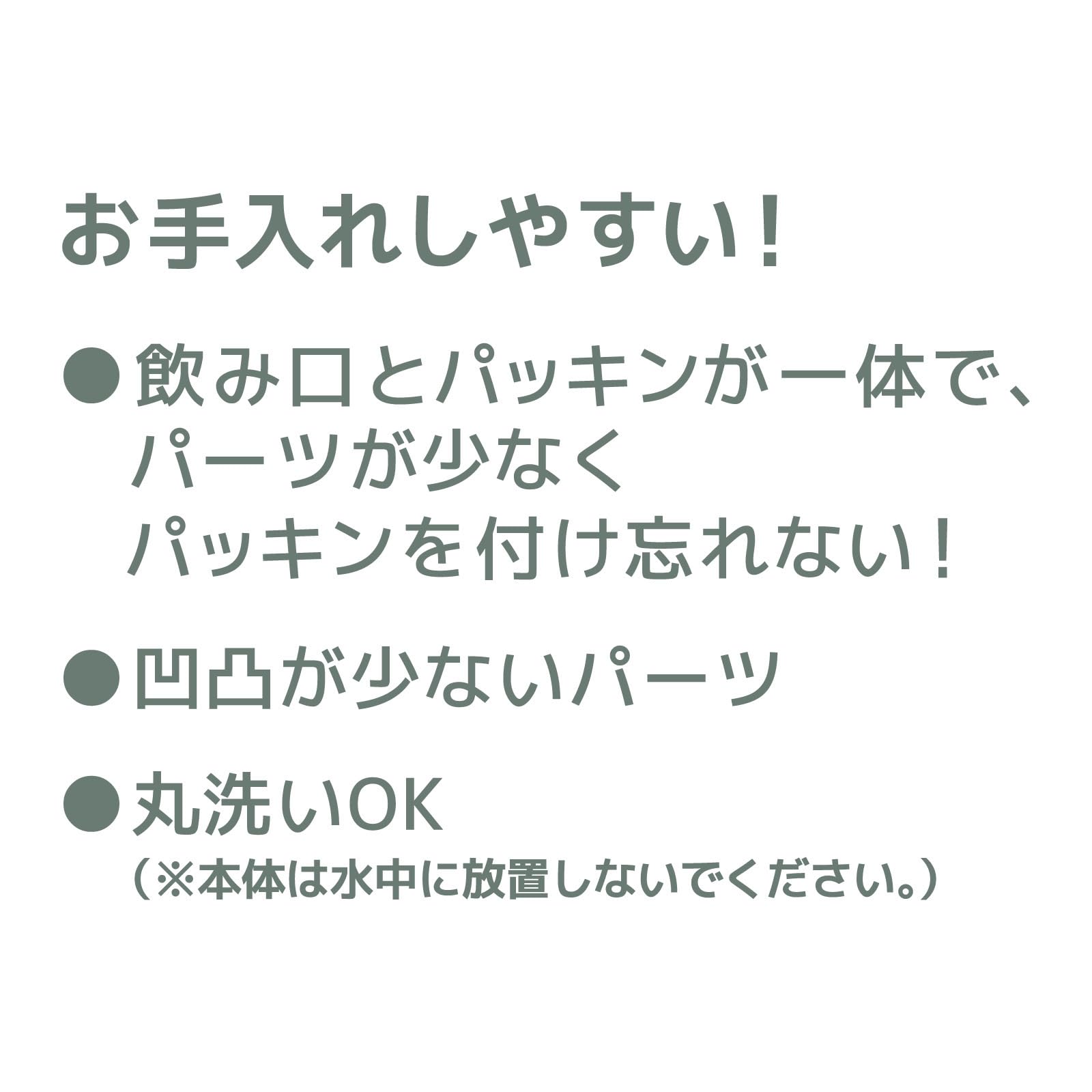 サーモス まほうびんのベビーストローマグ 飲み口とパッキンが一体 350ml ミント 保冷専用 FJT-350 MNT サーモス まほうびんのベビーストローマグ 飲み口とパッキンが一体 350ml ミント 保冷専用 FJT-350 MNT