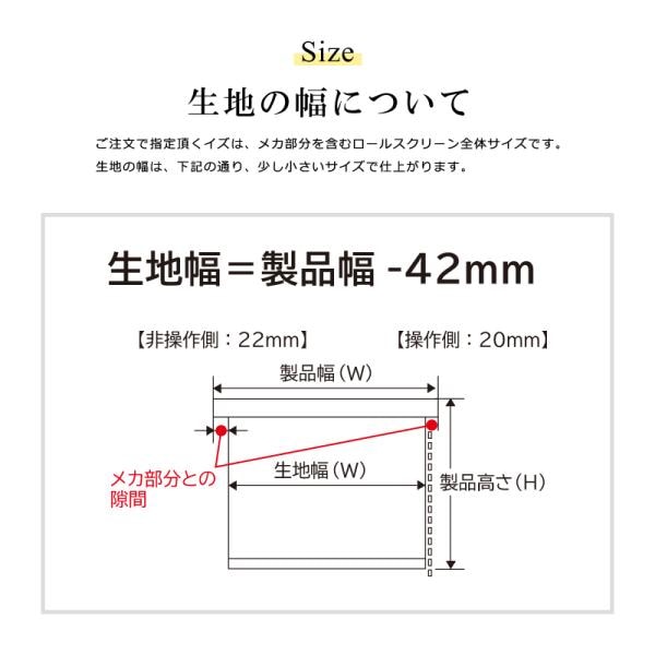 ロールスクリーン 突っ張り式 つっぱり 標準 幅1360-1800 高さ300-900mm オーダー ロールカーテン 取り付け方法 簡単 設置 おしゃれ 賃貸 マンション 壁 傷防止